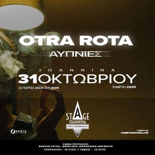 Event cover