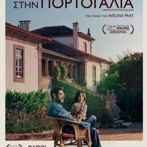 Box Image