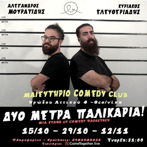Event cover