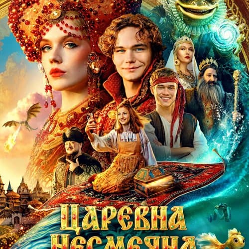 Event cover
