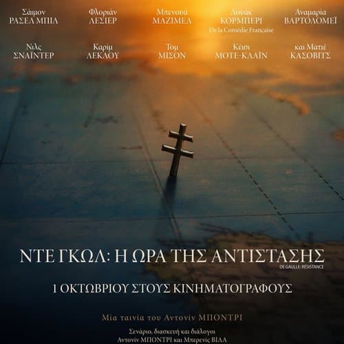 Box Image