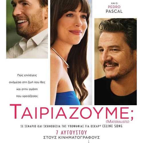 Box Image
