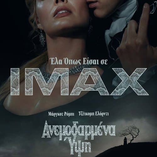 Box Image