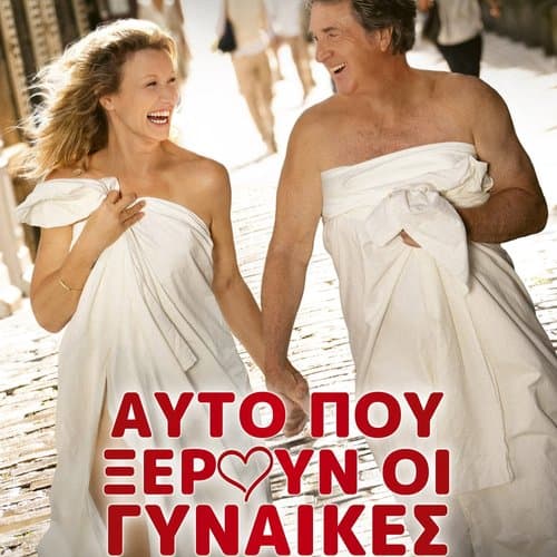 Event cover