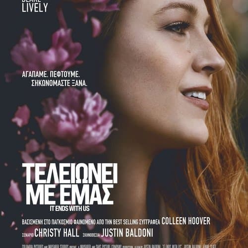 Event cover