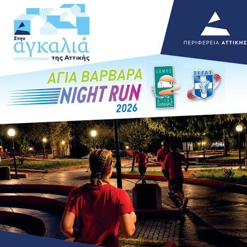 Event cover