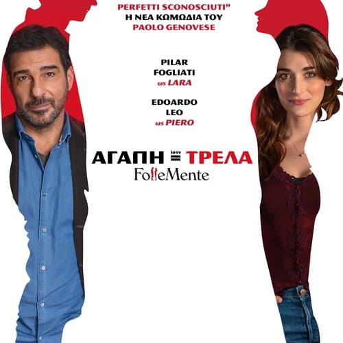 Event cover