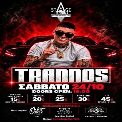 Event cover