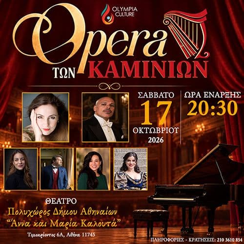 Event cover