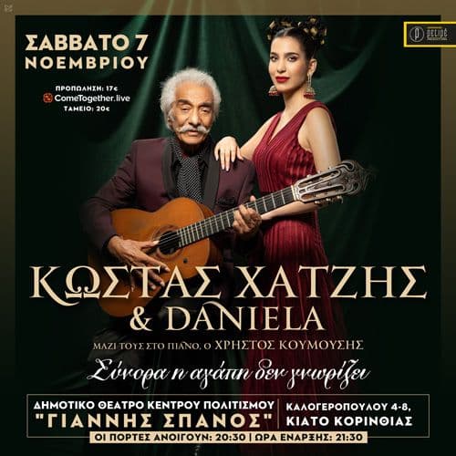 Event cover