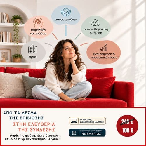 Event cover