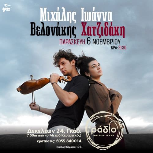 Event cover