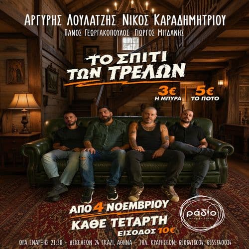 Event cover