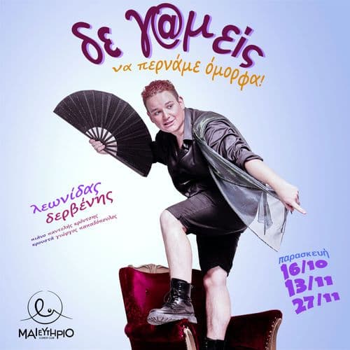 Event cover