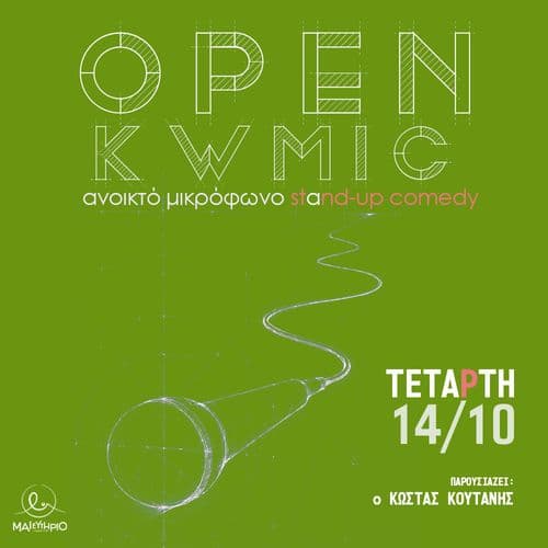 Event cover