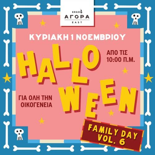 Halloween Family Day Vol. 6