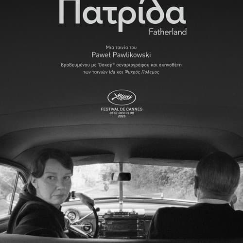 Box Image