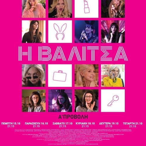 Box Image