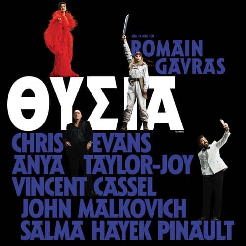 Box Image