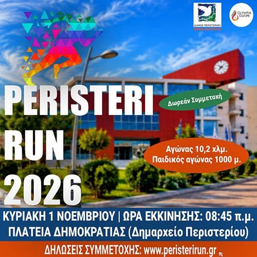 Event cover