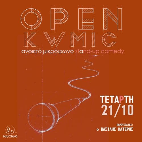 Event cover