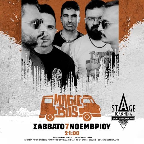 MAGIC BUS - ΕΝΑ ΑΦΙΕΡΩΜΑ ΣΤΙΣ ΤΡΥΠΕΣ- LIVE  ΣΤΟ STAGE IOANNINA!