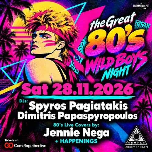 The Great 80s - Wild Boys Night
