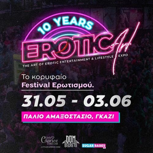 10 YEARS EROTIC ART FESTIVAL 