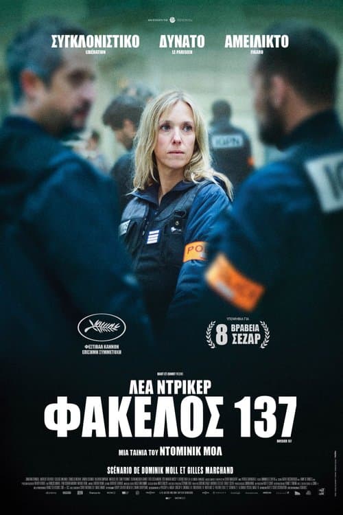 Case 137