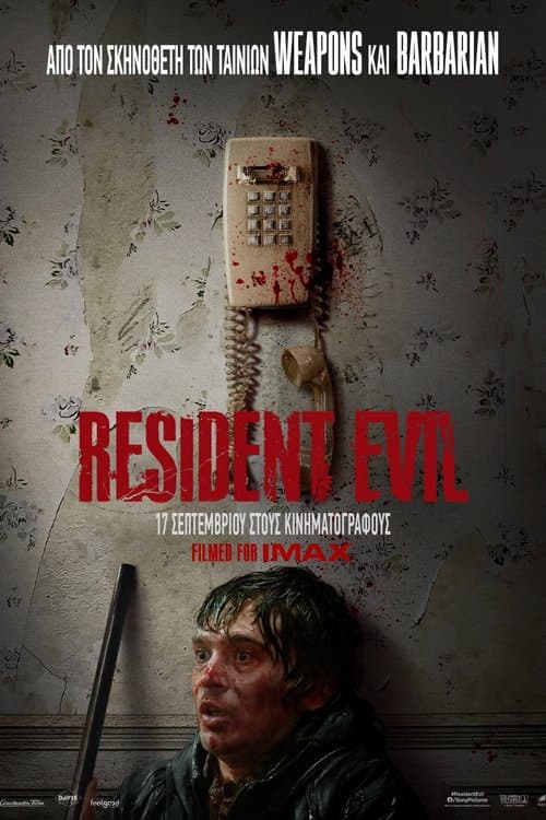 Resident Evil