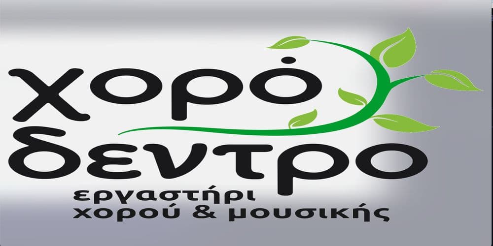 Event cover