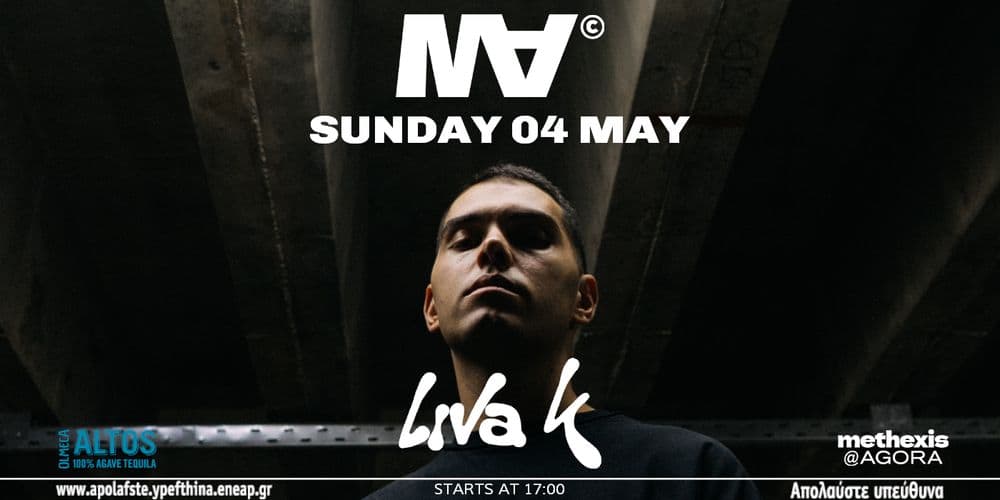 Event cover