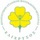 PlannerImage