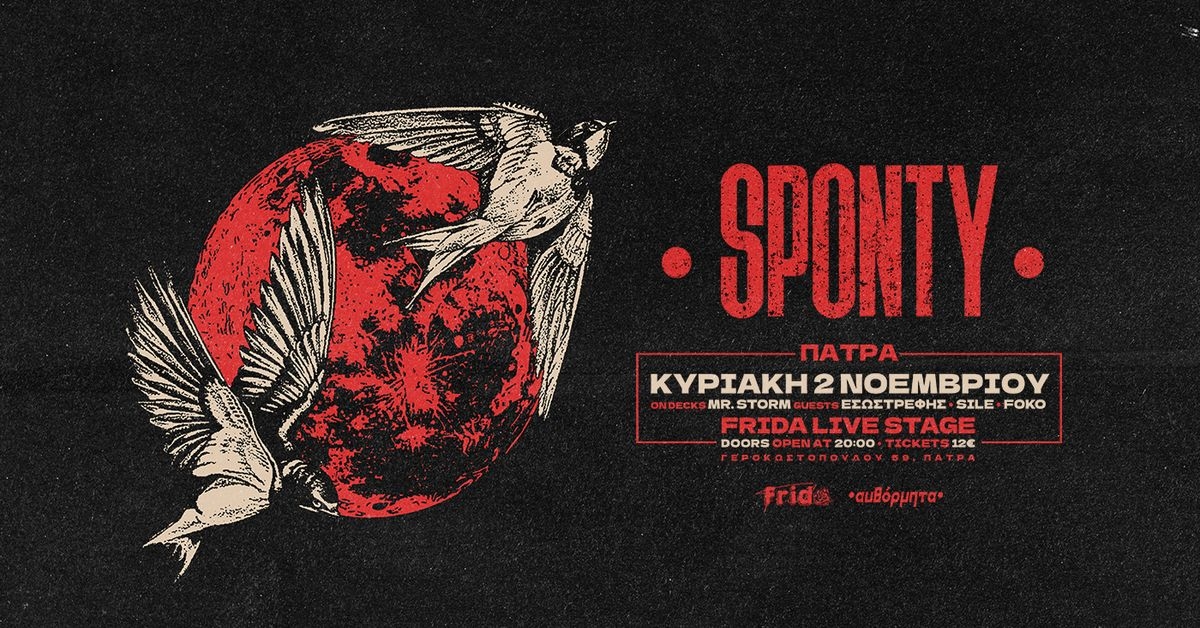 Event cover