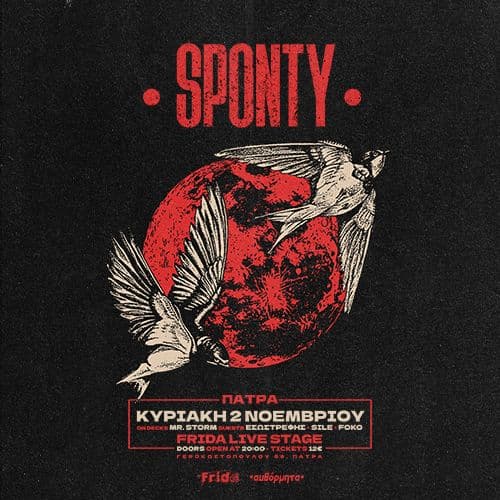 Sponty Live στην Πάτρα