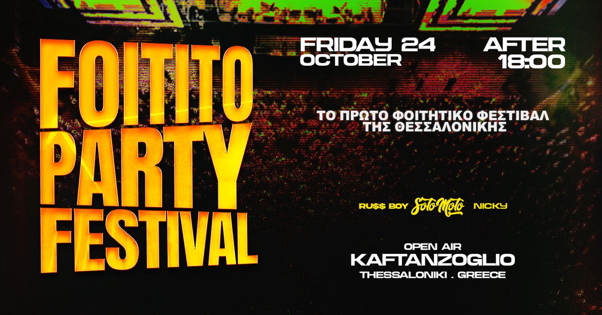 Event cover