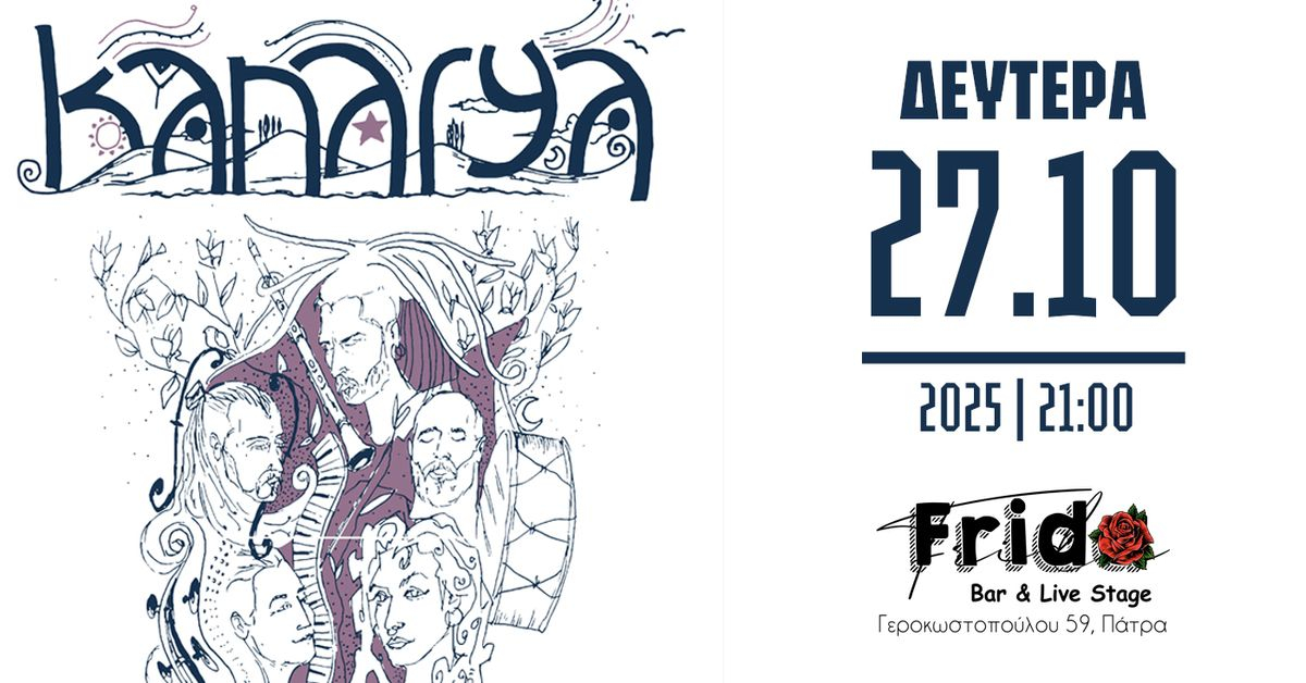 Event cover