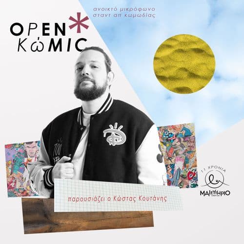 Openkwmic S11E06 @ Μαιευτήριο Comedy Club