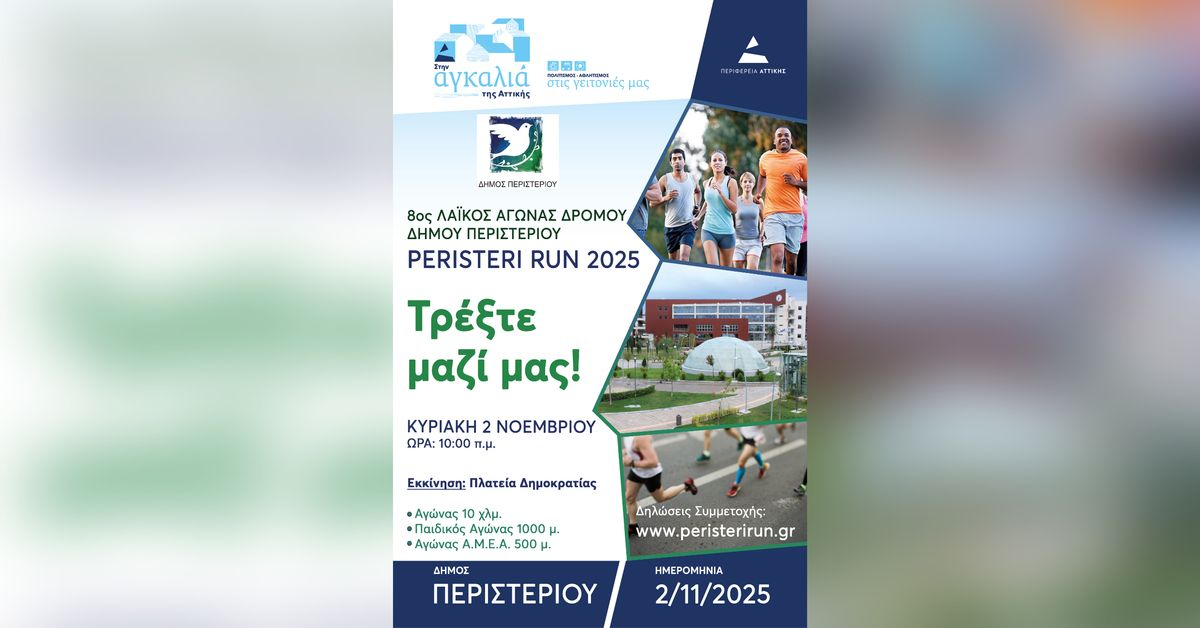 Event cover