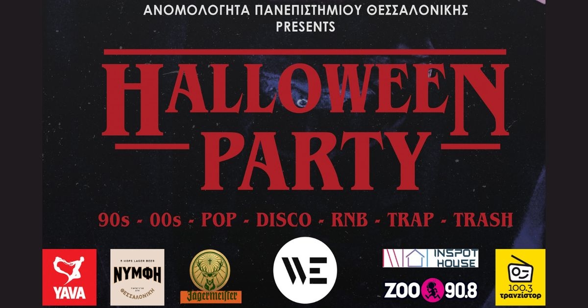Event cover