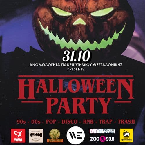 HALLOWEEN OFFICIAL PARTY 31/10 📍 WE SKG
