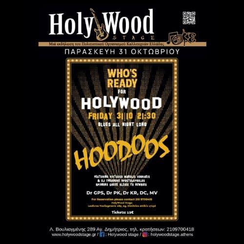 Hoodoos Band ~ Original Blues Night @ HolyWood Stage