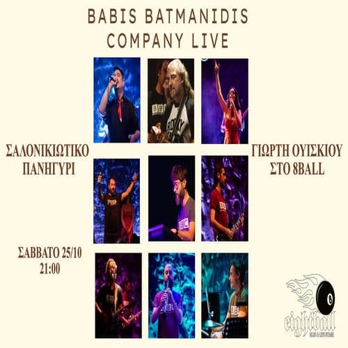 Β.Β.C LIVE Babis Batmanidis Company live