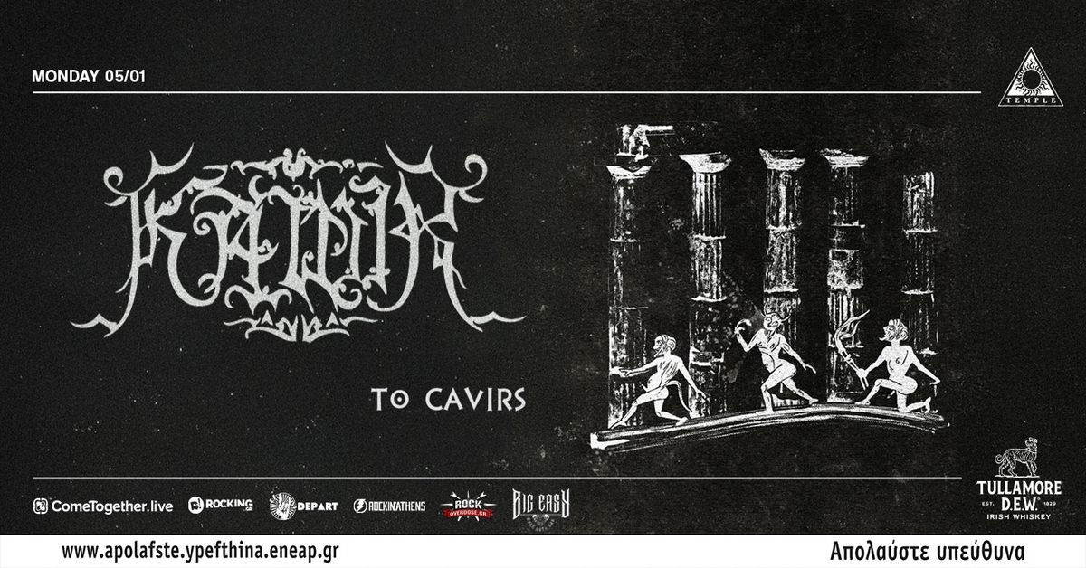 Event cover