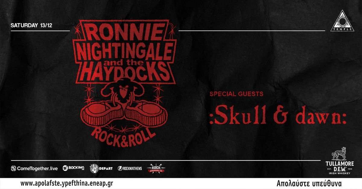 Event cover