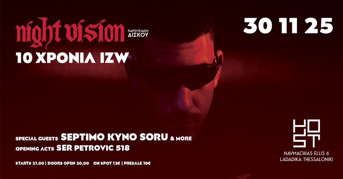 Event cover