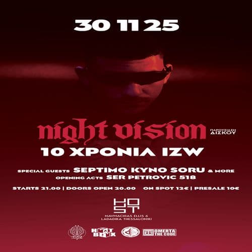 10 ΧΡΟΝΙΑ ΙΖW - ΠΑΡΟΥΣΙΑΣΗ ΔΙΣΚΟΥ "NIGHTVISION" @ HOST