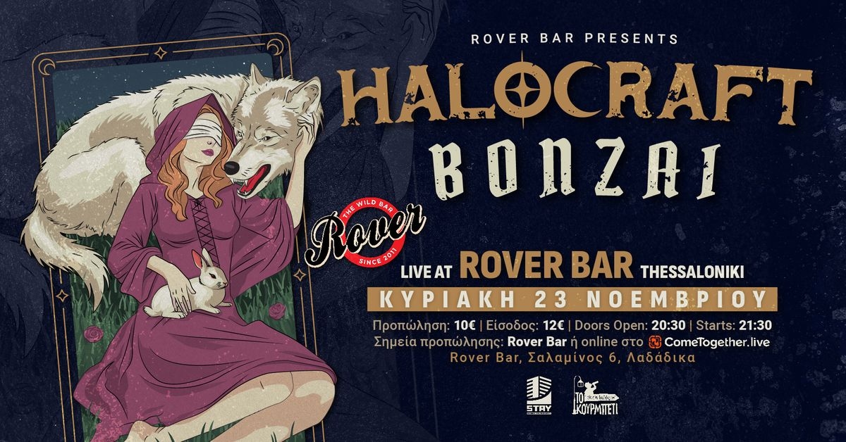 Event cover