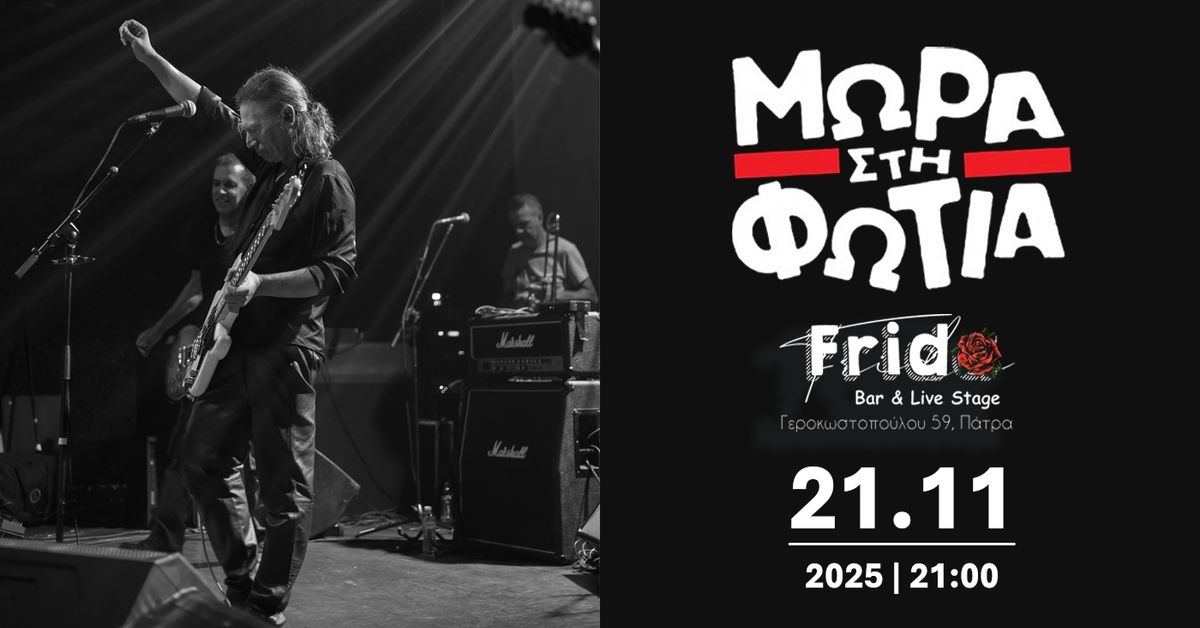 Event cover