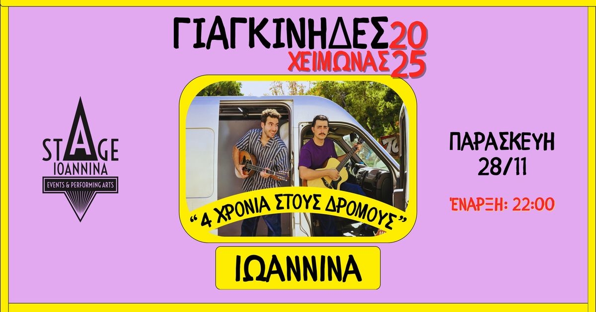 Event cover